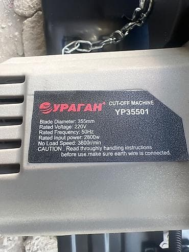 Отрезная машина Ураган YP35501 - Тип: стационарная отрезная пила по — 4