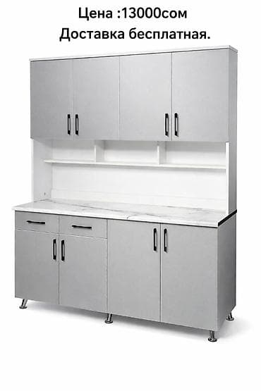 solutions upper: Кухонный гарнитур, цвет - Серый, ДСП — 2