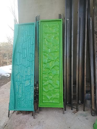 куплю набор инструментов: Формы для заборов и ограждений — 9