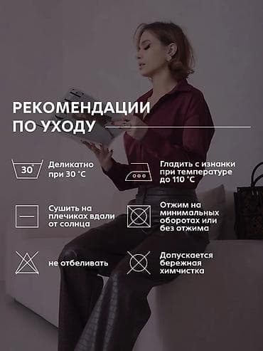 бордовая рубашка женская: Рубашка, Классическая модель, Made in KG — 7