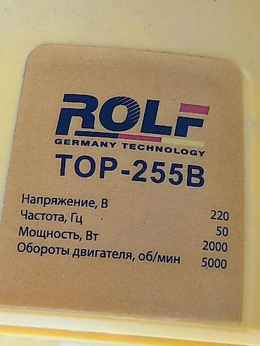 Дом и сад: Торцовочная электропила Новый, 255 мм, 2000 Вт, Щеточная, Платная доставка, Самовывоз — 2