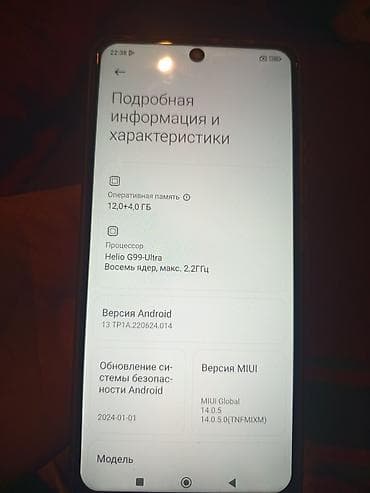 chery arizo: Продаю телефон poko m6 pro 512 гиг игровой или обмен на скутер с моей — 3
