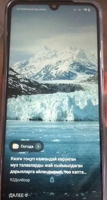 mi fit: Redmi, Redmi 5A, цвет - Черный — 1