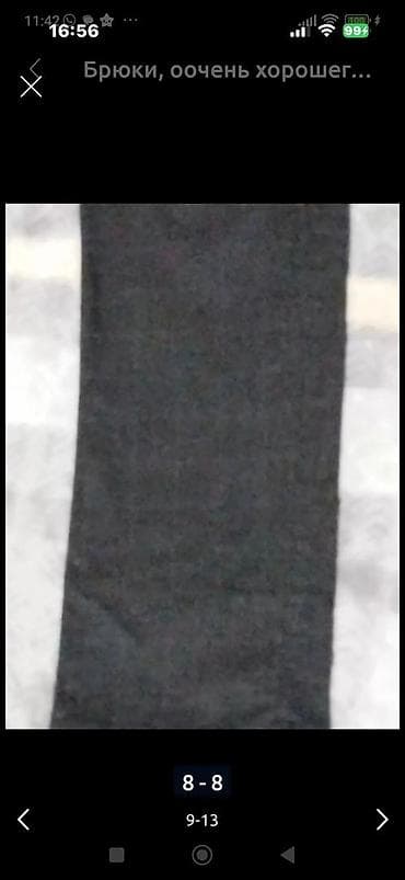 классический брюки мужские: Школьная форма — 2