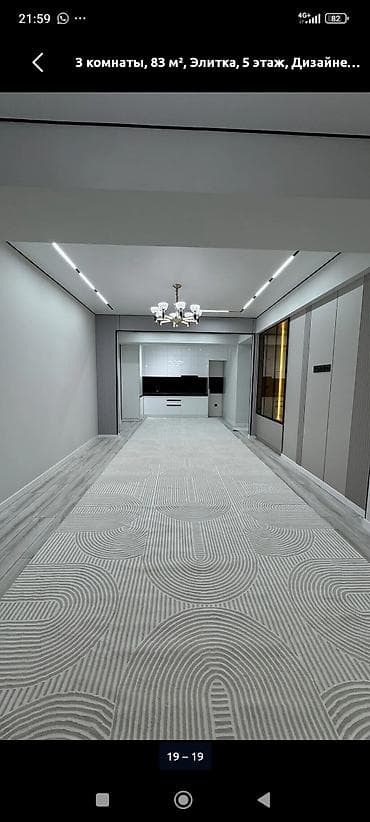 настройка каналов: Ремонт под ключ | Квартиры Больше 6 лет опыта — 9