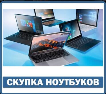 тошиба сателит: Acer — 1