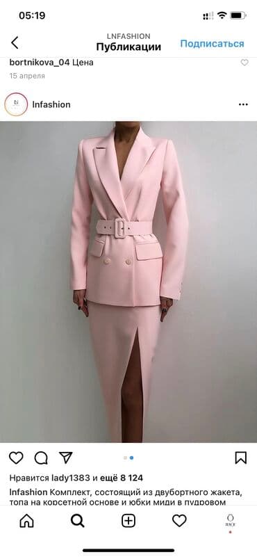 курсы технолога швейного производства в бишкеке: Лекало, лекала. Изготовление компьютерных лекал всех видов женской — 2