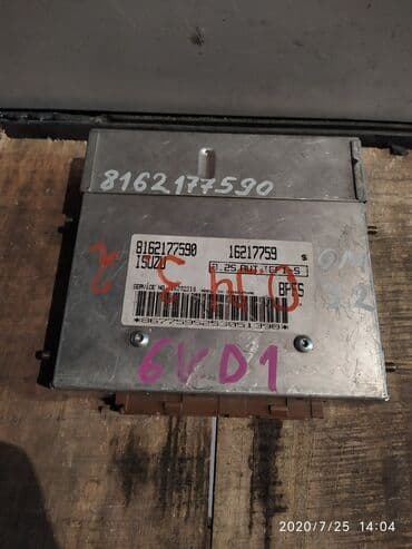 контроллеры raid freebsd: Isuzu Opel Monterey Компьютер ДВС, Исузу Опель Монтерей блок — 1