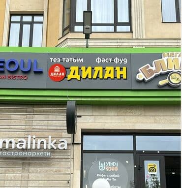 фото услуги рядом: Басып чыгаруу — 34