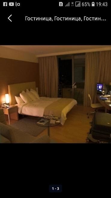 2 бөлмө, Душ кабинасы, Алдын ала ээлөө, Тиричилик техникасы