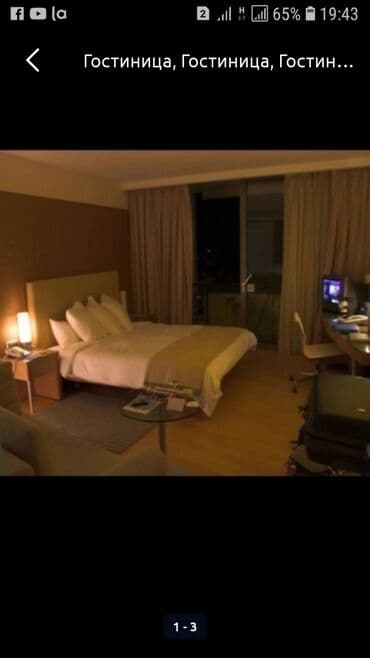 гостевой дом сказка: 2 комнаты, Душевая кабина, Бронь, Бытовая техника — 1