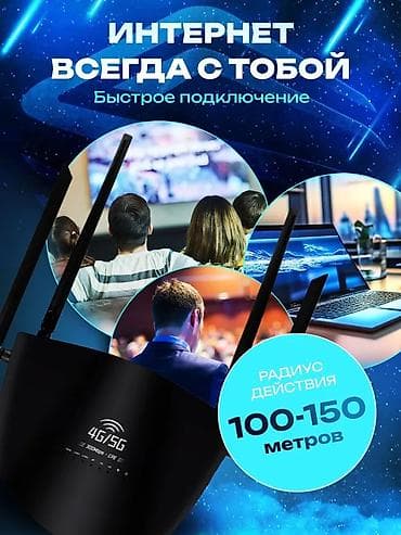 pes ps3 patch: 4G/LTE Wi-Fi роутер R106E для SIM-карт. Универсальный. Работает со — 7