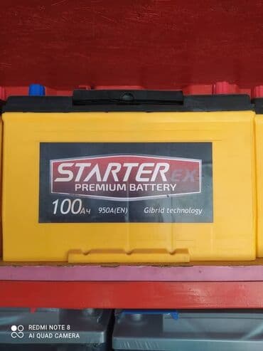 купить грибные блоки в бишкеке: Аккумулятор 35 Ач, Новый, Турция, Самовывоз, Платная доставка — 5