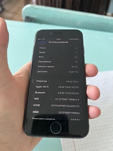 apple iphone 6 64 gb: IPhone 8, Б/у, 64 ГБ, Черный, 97 % — 4