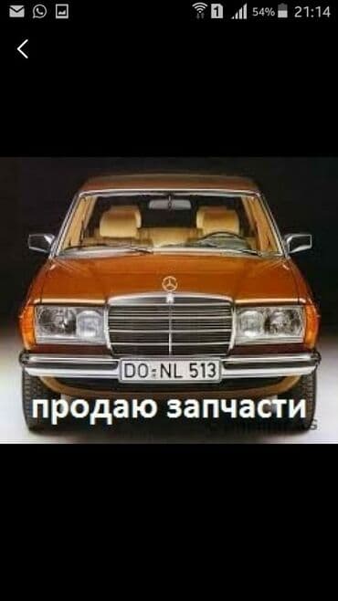 крыло нексия 1: Тюнинг радиаторы на 123и 126 мерседес .с эмиратов .также радиатор — 19