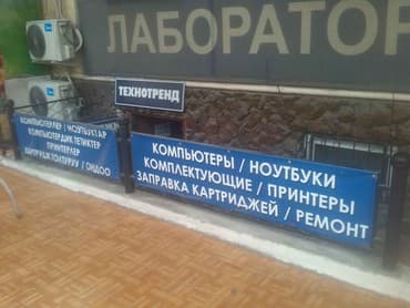 ремонт электро мопедов: Ремонт детских машинок (электромобилей, электро люльки, электро — 5