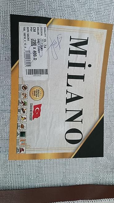 ковры с подогревом: Ковер 400 * 200, Турция — 4