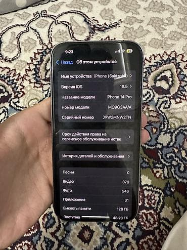 redmi 10t pro: IPhone 14 Pro, Б/у, 128 ГБ, Deep Purple, Коробка, 79 % — 6