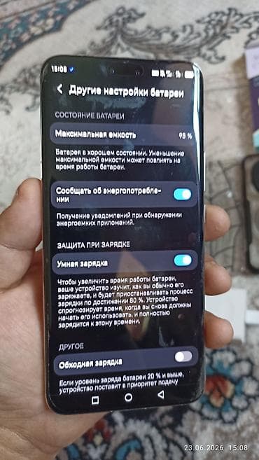 honor magic 8 pro: Honor Magic 6 Pro, Б/у, 256 ГБ, цвет - Белый, 2 SIM — 4