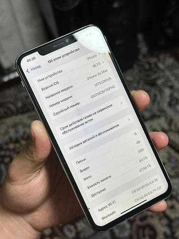 samsung ж5: IPhone Xs Max, Б/у, 64 ГБ, Deep Purple, Чехол, 100 % — 4