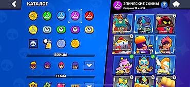 PS4 (Sony PlayStation 4): Аккаунт Brawl Stars Основное: - Ник: BR_PRATOV - Трофеи: 3762 (рекорд — 4