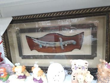 Монеты: Сувениры Меч Кинжал Кылыч — 1