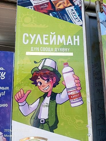 крышки coca cola: Напитки и соки ассортимента для магазинов и HoReCa - Натуральные — 9