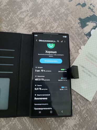 самсунг с 23 ультра 256 гб цена в бишкеке: Samsung Galaxy S23 Ultra, Б/у, 512 ГБ, цвет - Белый, 1 SIM, eSIM — 4