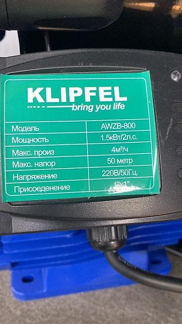 водяной насос погружной: Поверхностный насос-станция KLIPFEL AWZB-800 Назначение: - Перекачка — 3