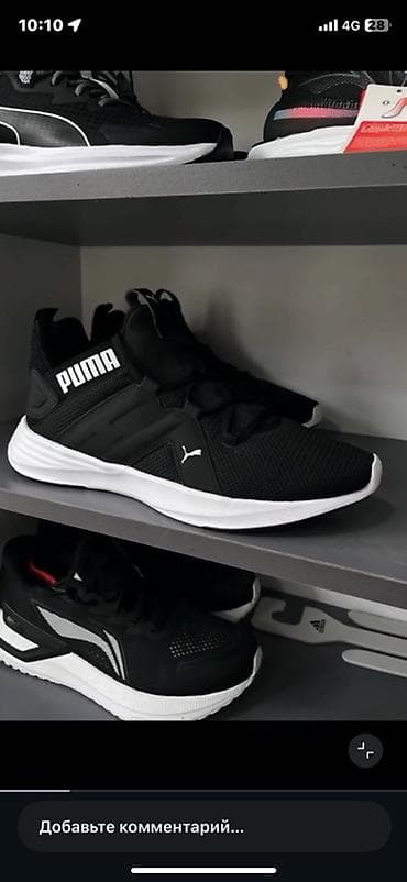 удобный обувь: Кроссовки PUMA, черные с белой подошвой. - Верх: дышащая текстильная — 1