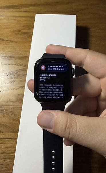 Техника и электроника: Apple Watch SE 2-го поколения корпус 44 мм (алюминий, цвет Space — 2