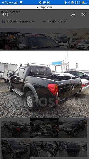 на поджеро: Поперечные дуги Новый, Самовывоз — 3