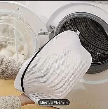 спалный мешок: Мешок — 5