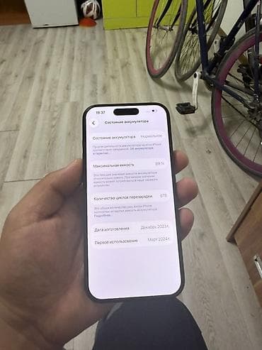 айфон 13 про макс 1 тб: IPhone 15 Pro, 256 ГБ, Black Titanium — 5