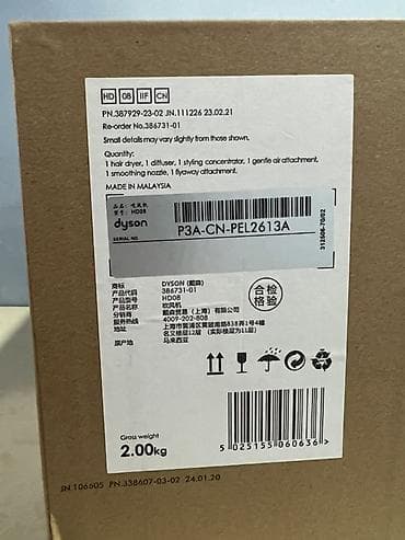 оборудование для спа салона: Dyson Supersonic HD08 Original Продаю оригинальный фен Dyson — 4