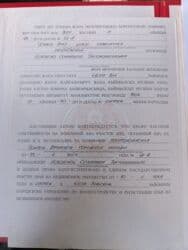 дом посёлок манас: 6 соток, Для строительства, Красная книга — 7