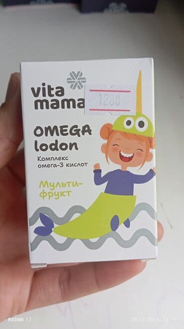 Ламинат: ЭКО продукты для укрепления иммунитета и улучшения работы мозга — 4