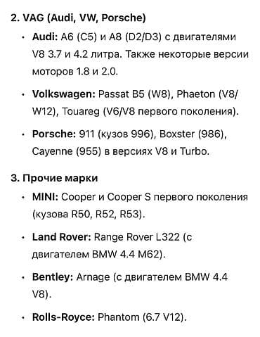 b 2 pro: Свечи, Новый, Оригинал, США — 3