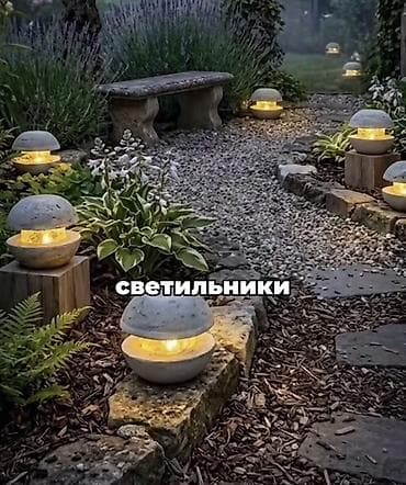 литионные батарейки: Садово-ландшафтные светильники «камень» - Декоративные сферические — 2