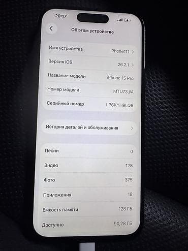 gt2 pro: IPhone 15 Pro, Б/у, 128 ГБ, Black Titanium, 83 % — 2