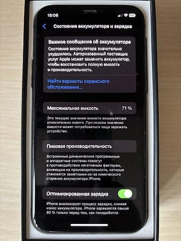 IPhone 11 Pro, Б/у, 64 ГБ, Space Gray, Зарядное устройство, Чехол, Кабель, 71 % at lalafo.kg IPhone 11 Pro, Б/у, 64 ГБ, Space Gray, Зарядное устройство, Чехол, Кабель, 71 %