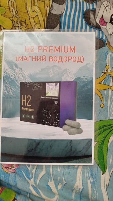 30 день ночь капсулы побочные эффекты: Для взрослых, Таблетки — 9