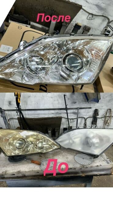 купить фары на мазду 626 ge: Оказываем услуги по ремонту и тюнингу автомобильной оптики. У нас вы — 3