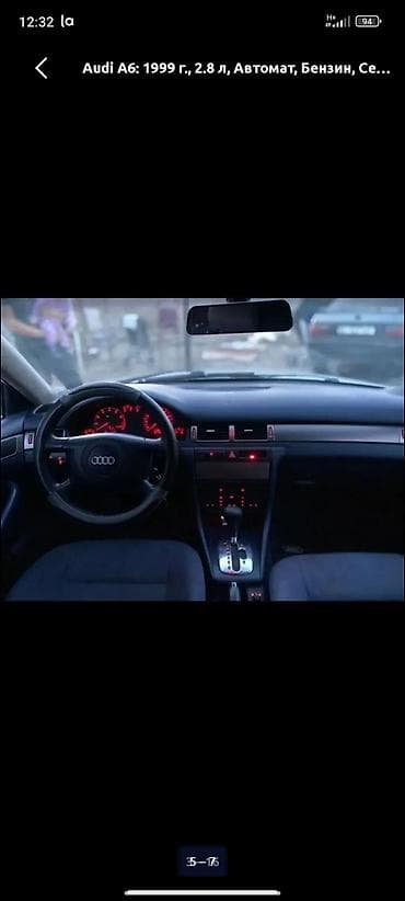 audi s6: Audi A6: 1999 г., 2.8 л, Автомат, Бензин, Седан — 5