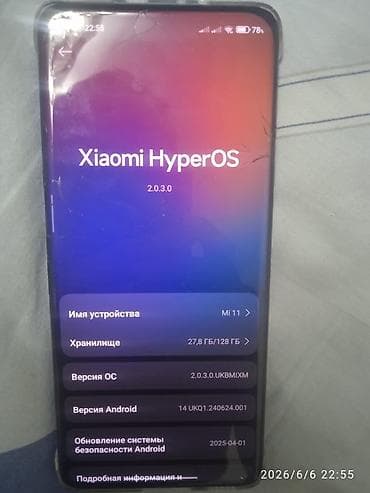 se 3: Xiaomi, Mi 11, Б/у, 128 ГБ, цвет - Голубой, 2 SIM — 7