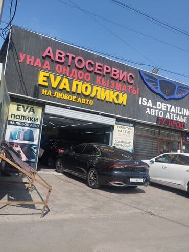 3D Eva Полики Для салона Новый at lalafo.kg 3D Eva Полики Для салона Новый