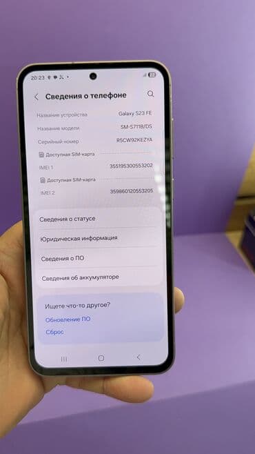 скупка wifi: Samsung Galaxy S23 FE, Колдонулган, 128 ГБ — 8