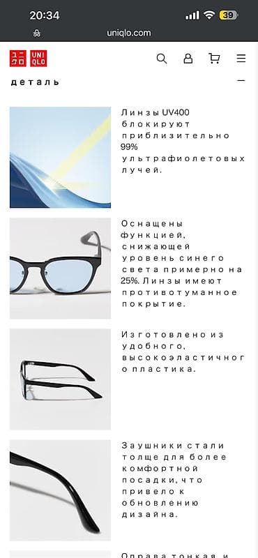 очки юникло: Солнцезащитные очки очки, Uniqlo, Унисекс, Оригинал, Новый — 3