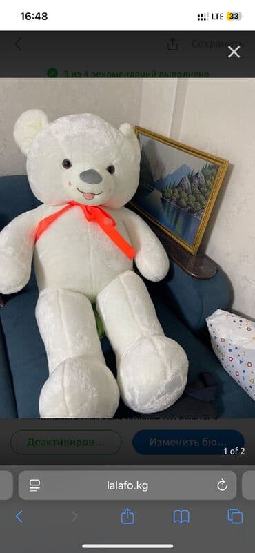 emo robot цена: 2000 — 1