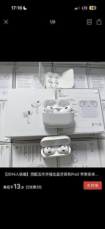телефон кулер: Беспроводные вкладыши наушники, Apple, AirPods 4, Новый — 1